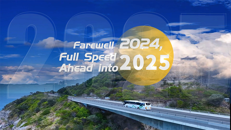 ¡Adiós, 2024! ¡Hola, 2025!